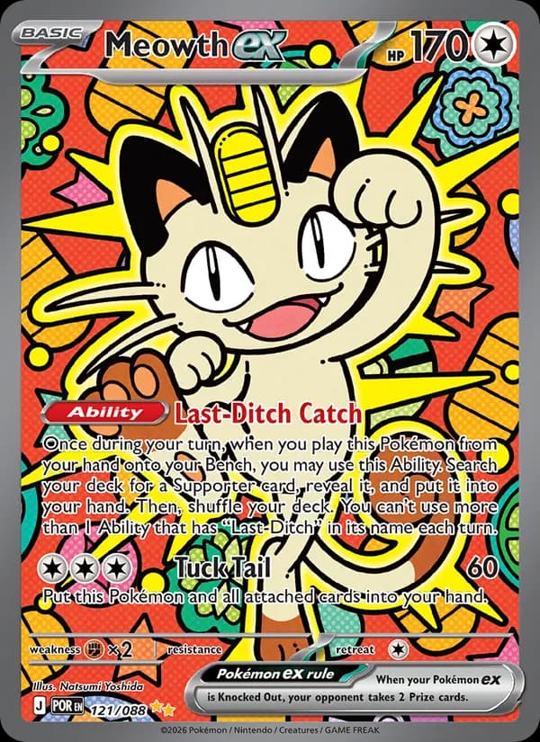 Meowth ex special illustration rare from Perfect Order
